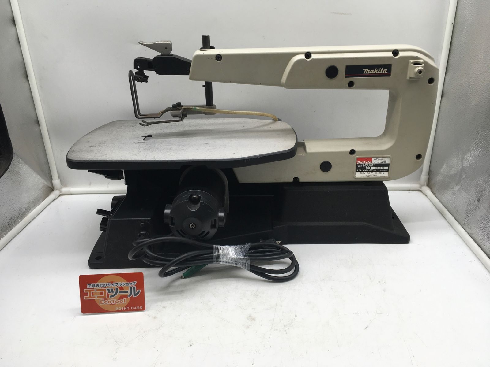 中古品】☆Makita/マキタ 400㎜糸ノコ盤 MSJ401 [IT7U4KTF3QIK