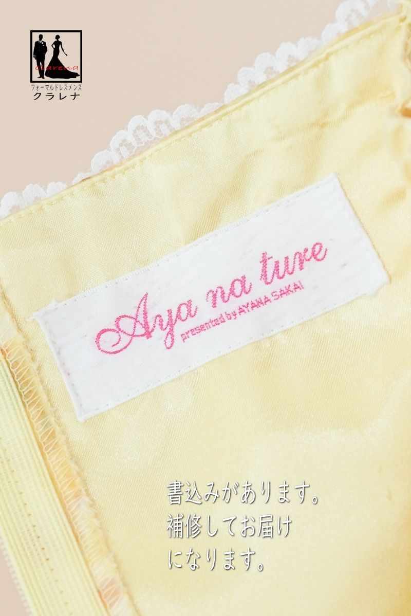 販売