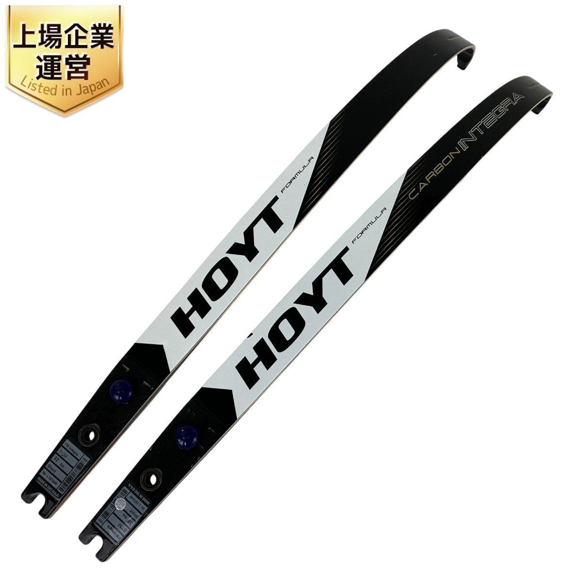 hoyt FORMULA INTEGRA 32ポンド リム セット アーチェリー 中古 Y9209156 - メルカリ