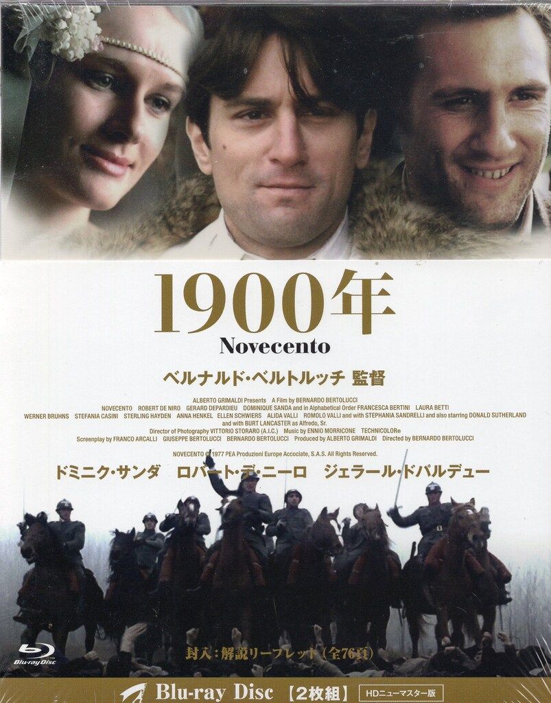 外国映画Blu-ray ベルナルド ベルトルッチ 1900年 HDニューマスター版*