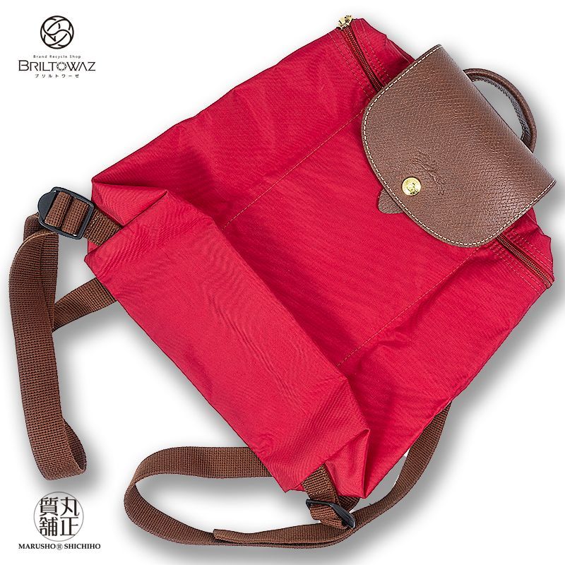 ロンシャン バックパック ル プリアージュ オリジナル M ナイロン  