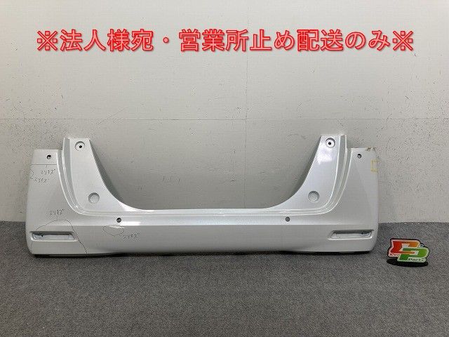 N-BOX/NBOX Nボックス JF3/JF4 純正 後期 リア バンパー 71501