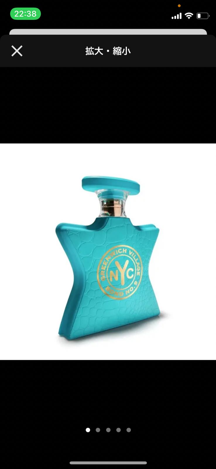 bond no.9 グリニッジヴィレッジ オードパルファム - メルカリ