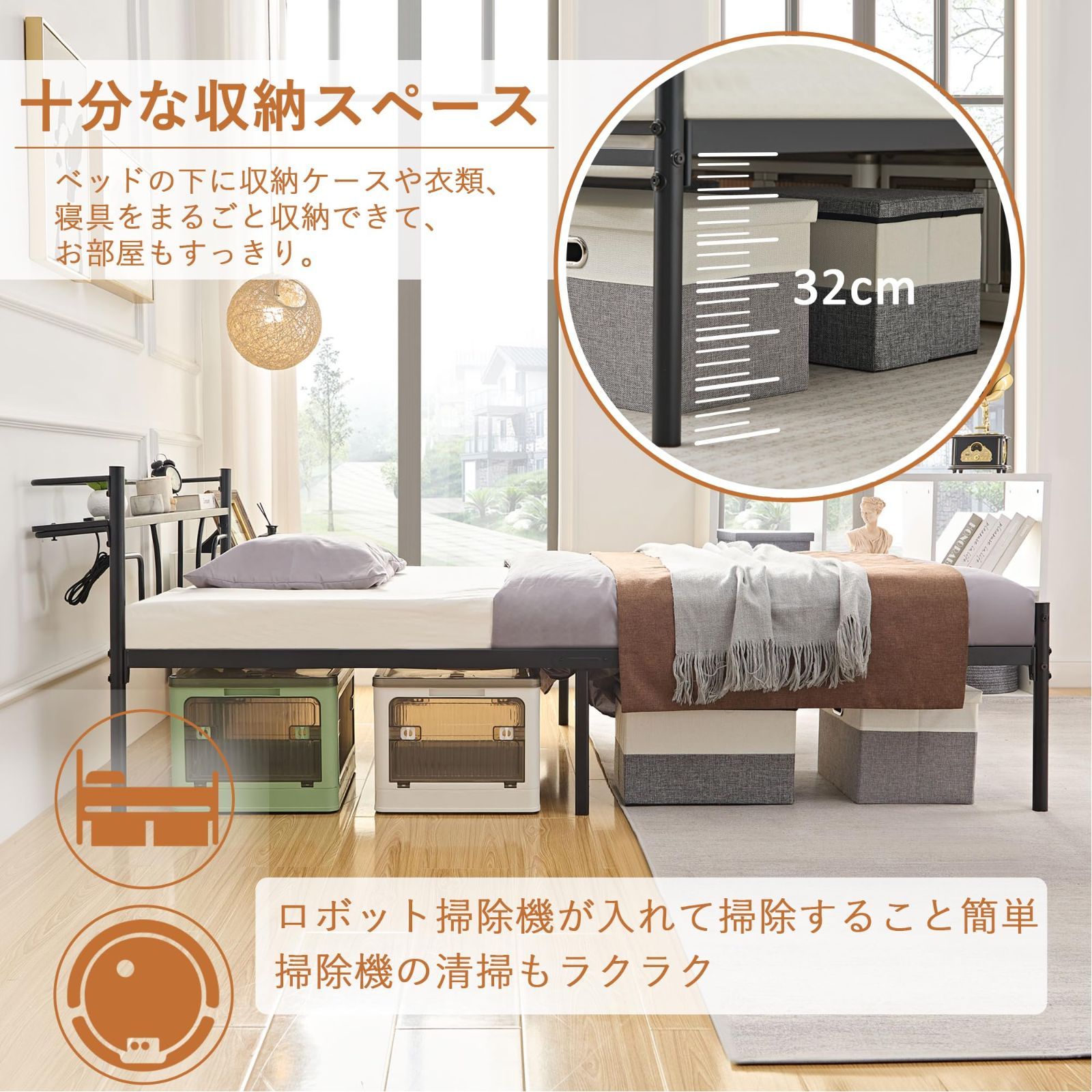 通気性 ベッドフレーム