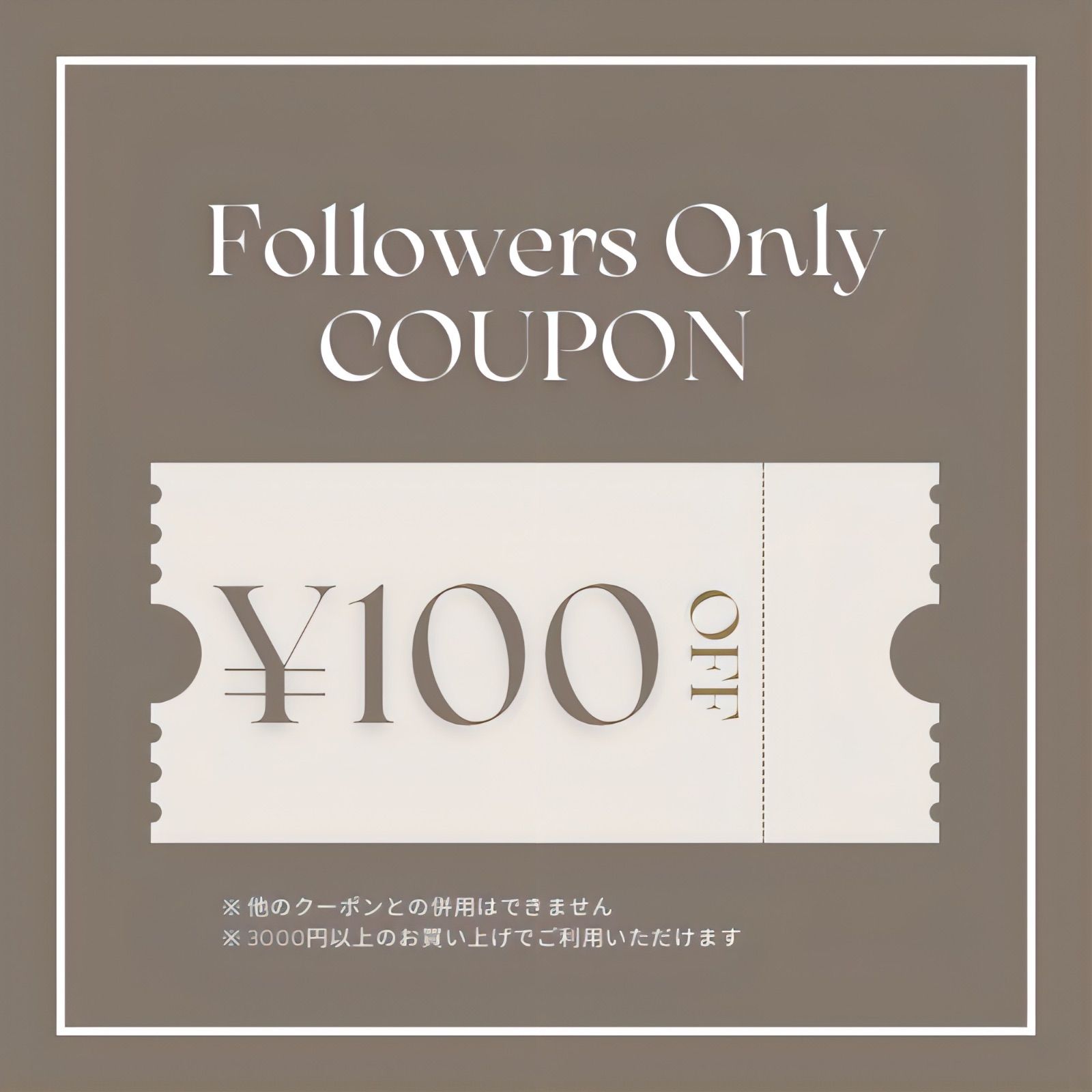 フォロワー様限定クーポン - - メルカリ フォロワー様限定クーポン - - メルカリ