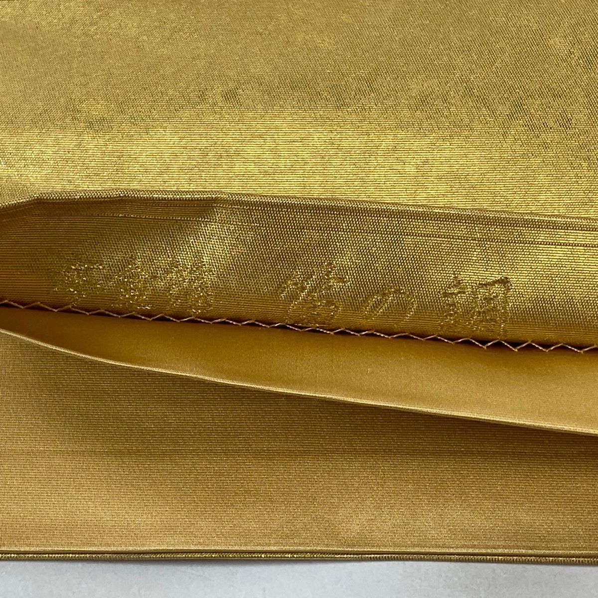 袋帯 名品 長嶋成織物 落款 瀞金錦 笛の調 草花 本金箔 金銀糸