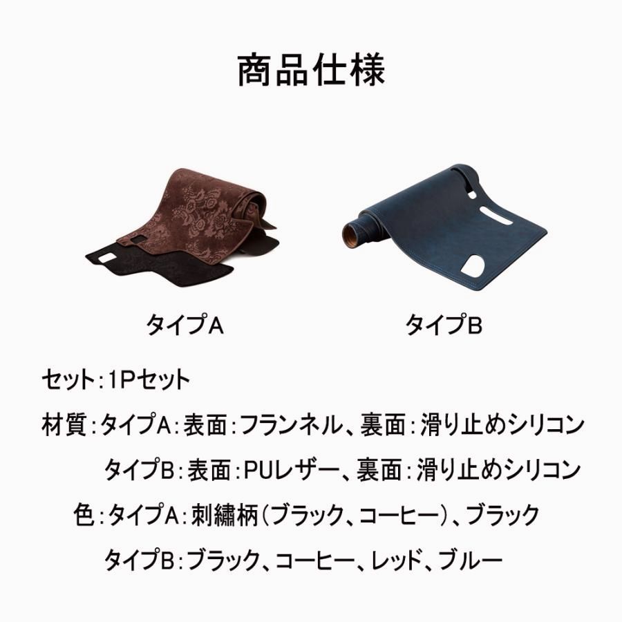 送料無料 SK115 スカイライン インフィニティ V37系 遮光マット ダッシュボードマット 日除け フランネル インテリア 内装 カスタムアクセサリー 2P