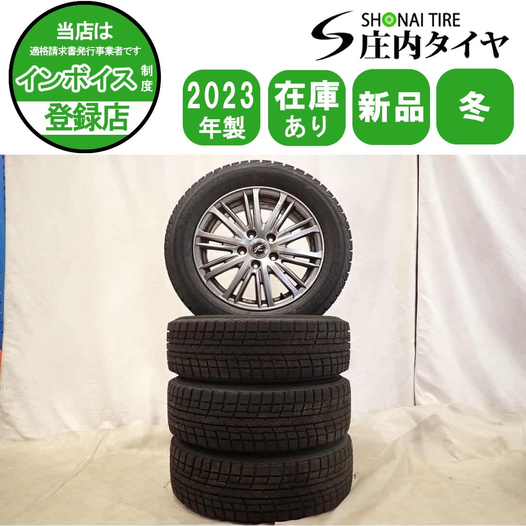 冬 製 4本SET 会社宛 205 60R16×6.5J 92T ヨコハマ アイスガード IG52C アルミ ノア ヴォクシー プレマシー NO D6369