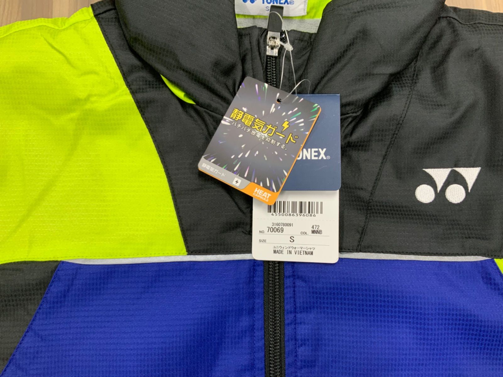 大ご奉仕60％OFF ‼️ 新品 ヨネックス ウォーマーシャツ 70069 Sサイズ