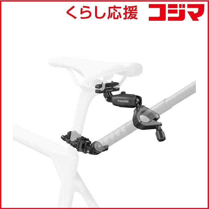 INSTA360 Insta360 自転車用テールマウントキット CINSBAVP