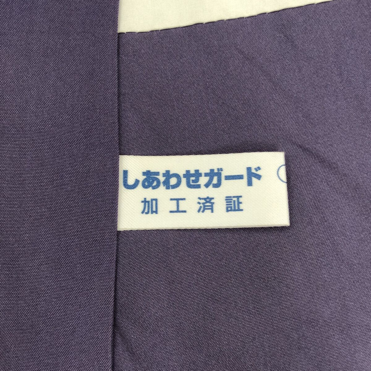 大島紬/美品/証紙付/本場奄美/茶泥/仕立上がり/適応身長150～156㎝/8410 大島紬/美品/証紙付/本場奄美/茶泥/仕立上がり/適応身長150～156