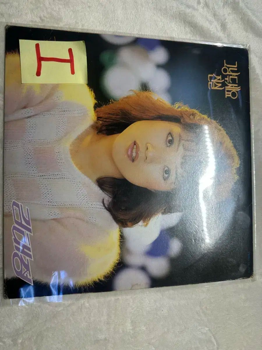 キム テジョン ー ただ 置いてください 真実 OL 2619 85 年 LP