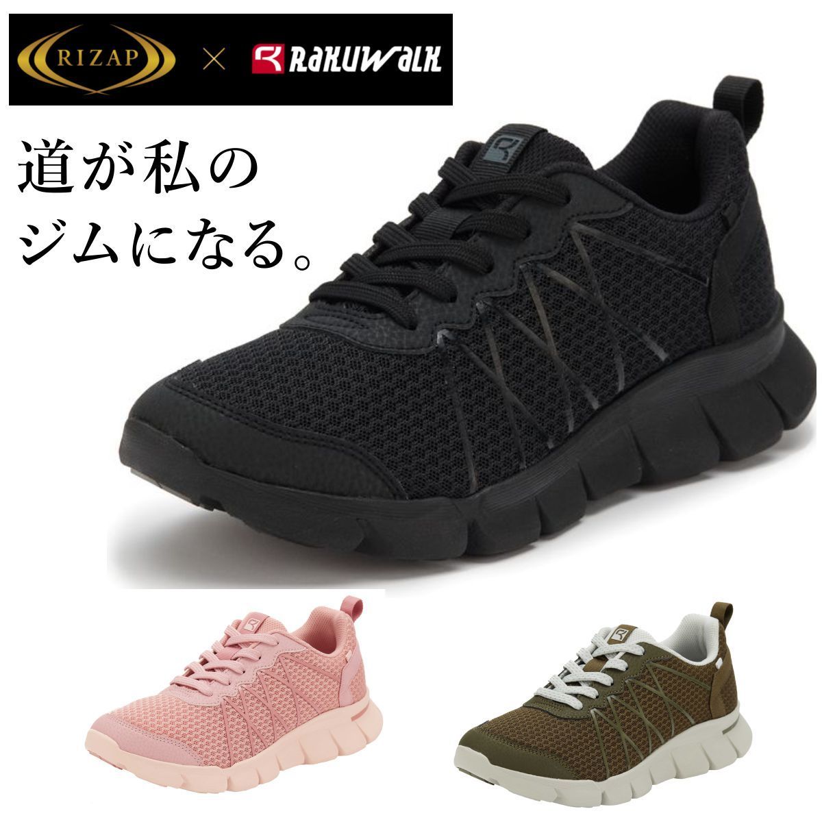 asics RAKUWALK RIZAP ラクウォーク ライザップ レディース ウォーキングシューズ スニーカー RL-9214 ファスナー付き 軽量 幅広4E 9214 アシックス商事 ブラック - メルカリ
