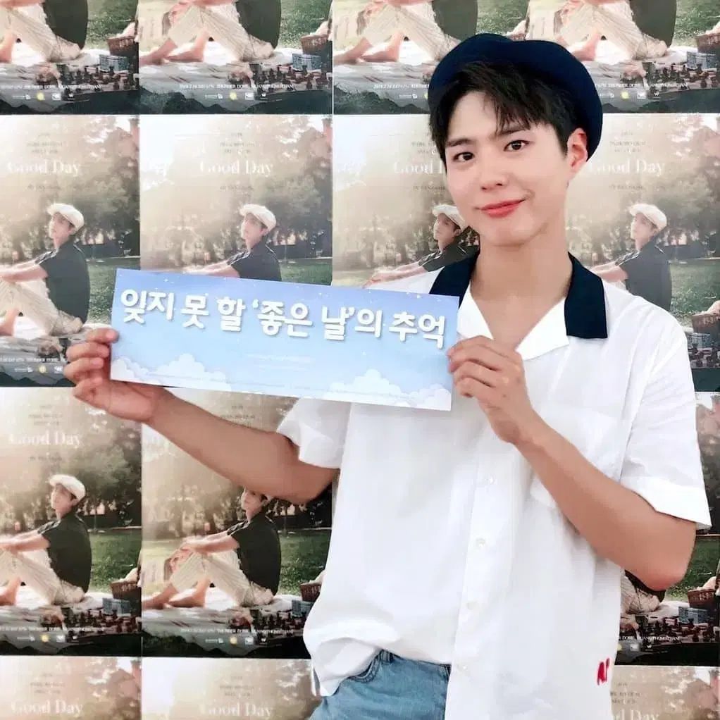 【雷市場（ポンジャン）商品韓国直送】 パク・ポゴム(PARK BOGUM) 人形 ぬいぐるみ ぬい