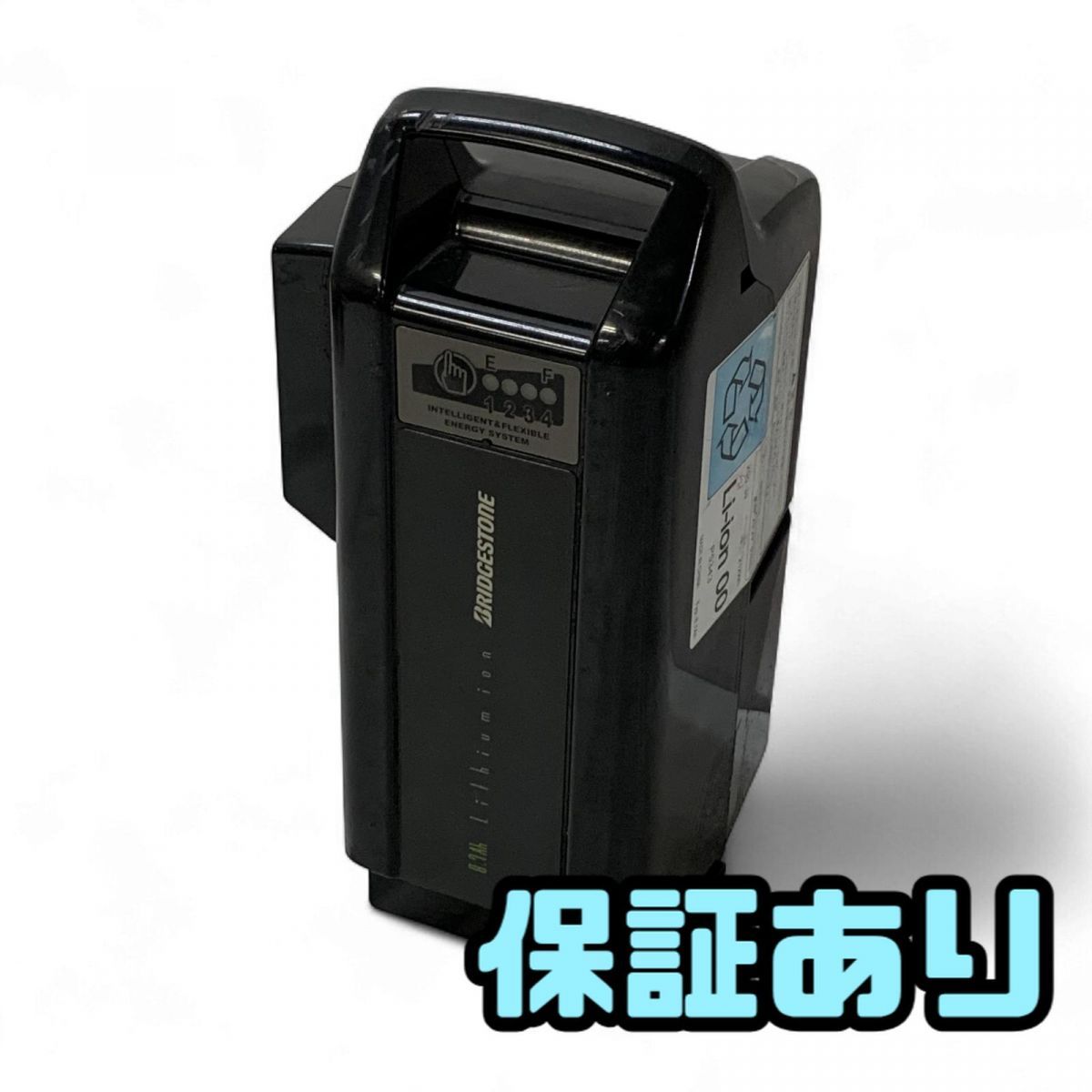 電動自転車用バッテリー BRIDGESTONE ブリヂストン ヤマハ 8.7Ah X90-30 P5343 AMK850590相