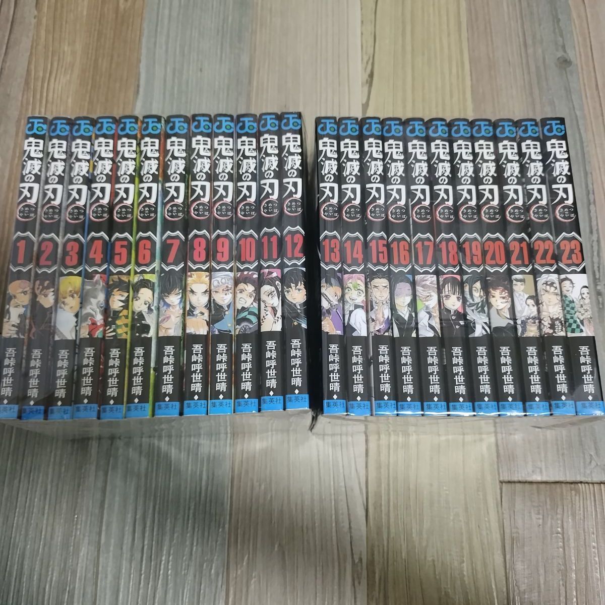 漫画 全巻セット鬼滅の刃 安い 価格本・雑誌・漫画 - 鬼滅の刃 全巻セット O111329836