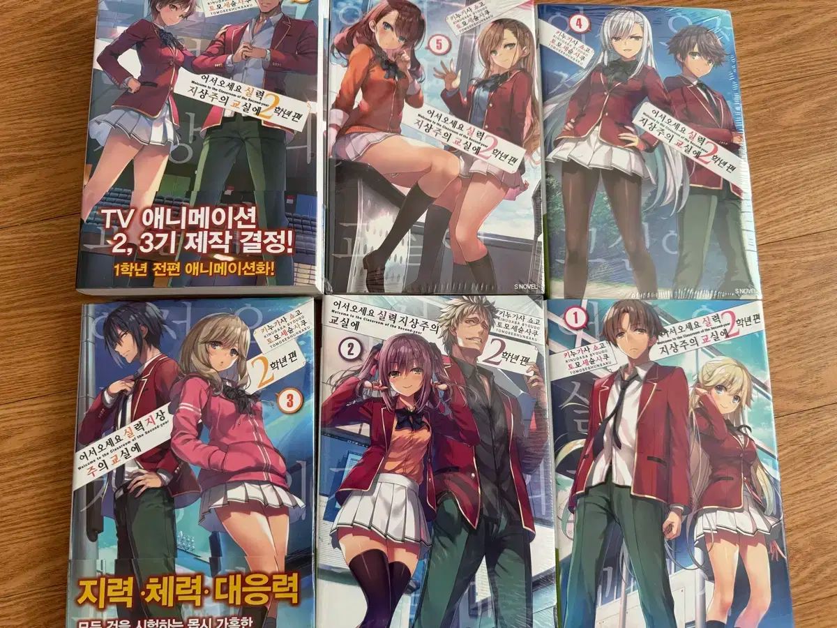 オーナー 1 ー 6 巻 3 初版