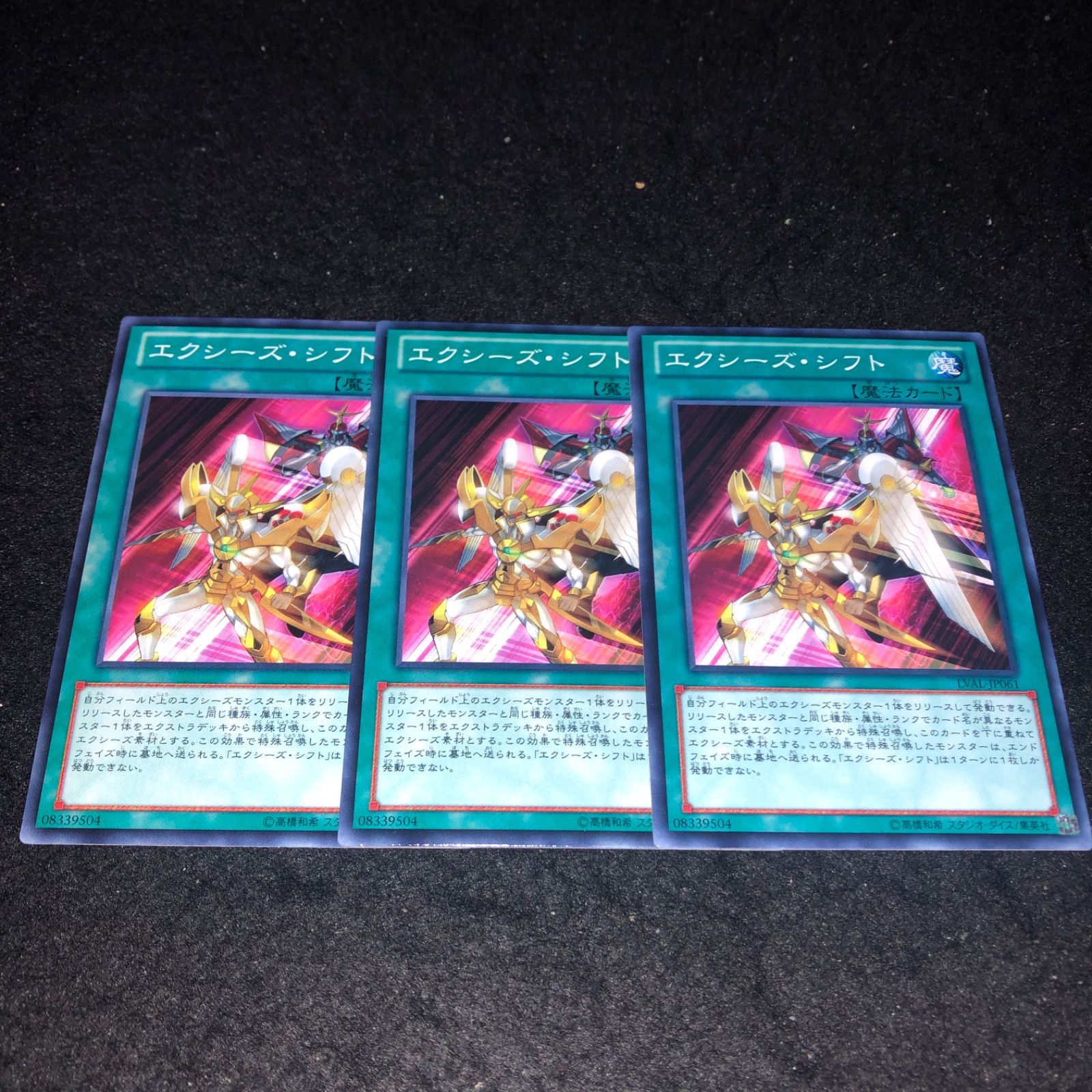 エクシーズいろいろ Unit 5 Grudge Rearsets ZX-14 All Years – 1 Stop Speed