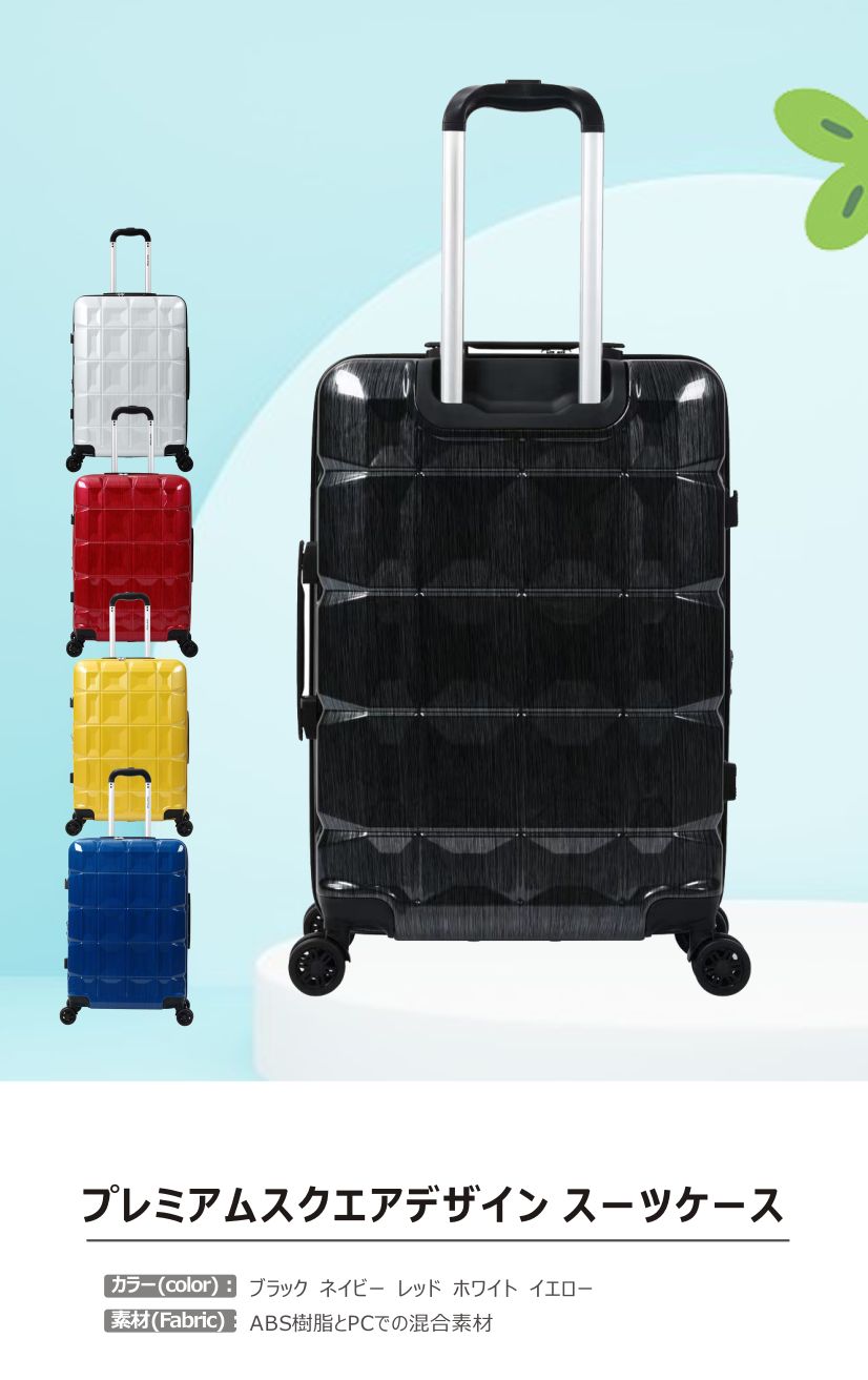 送料無料 m710 スーツケース キャリーケース キャリーバッグ キャリーバー 機内持ち込み キャリーバッグ ファスナー 軽量設計 Sサイズ Mサイズ Lサイズ スーツケース 可愛い 修学旅行 海外旅行 旅行 L