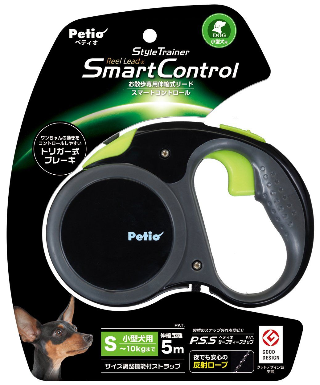 ペティオ (Petio) リールリード スマートコントロール スタイルトレーナー ディープブラック 小型犬用 S サイズ [ディープブラック] [~10㎏] [スマートコントロール]