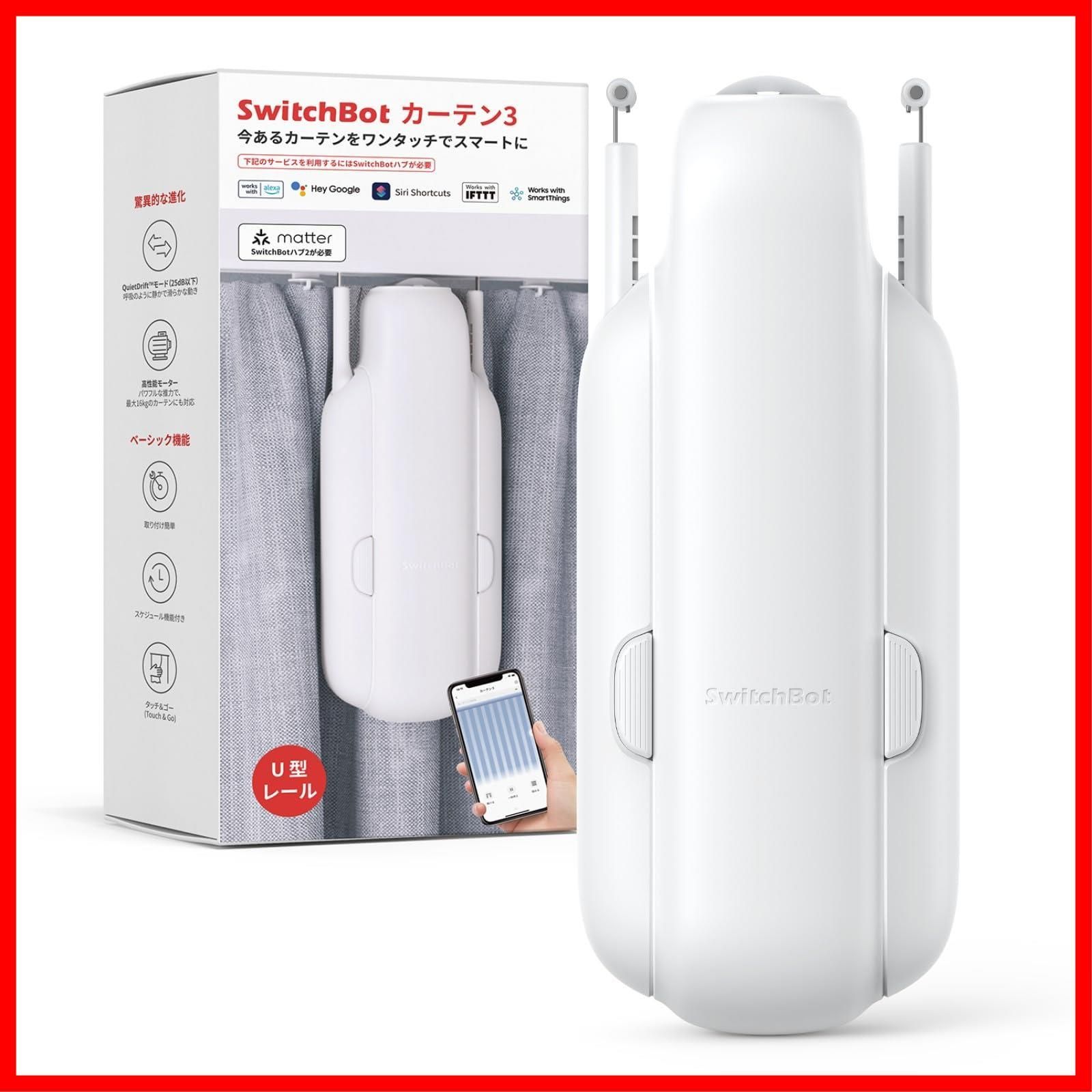 □BA5774 balco バルコ ホイールバランサー 手回し B930 電源 100V 