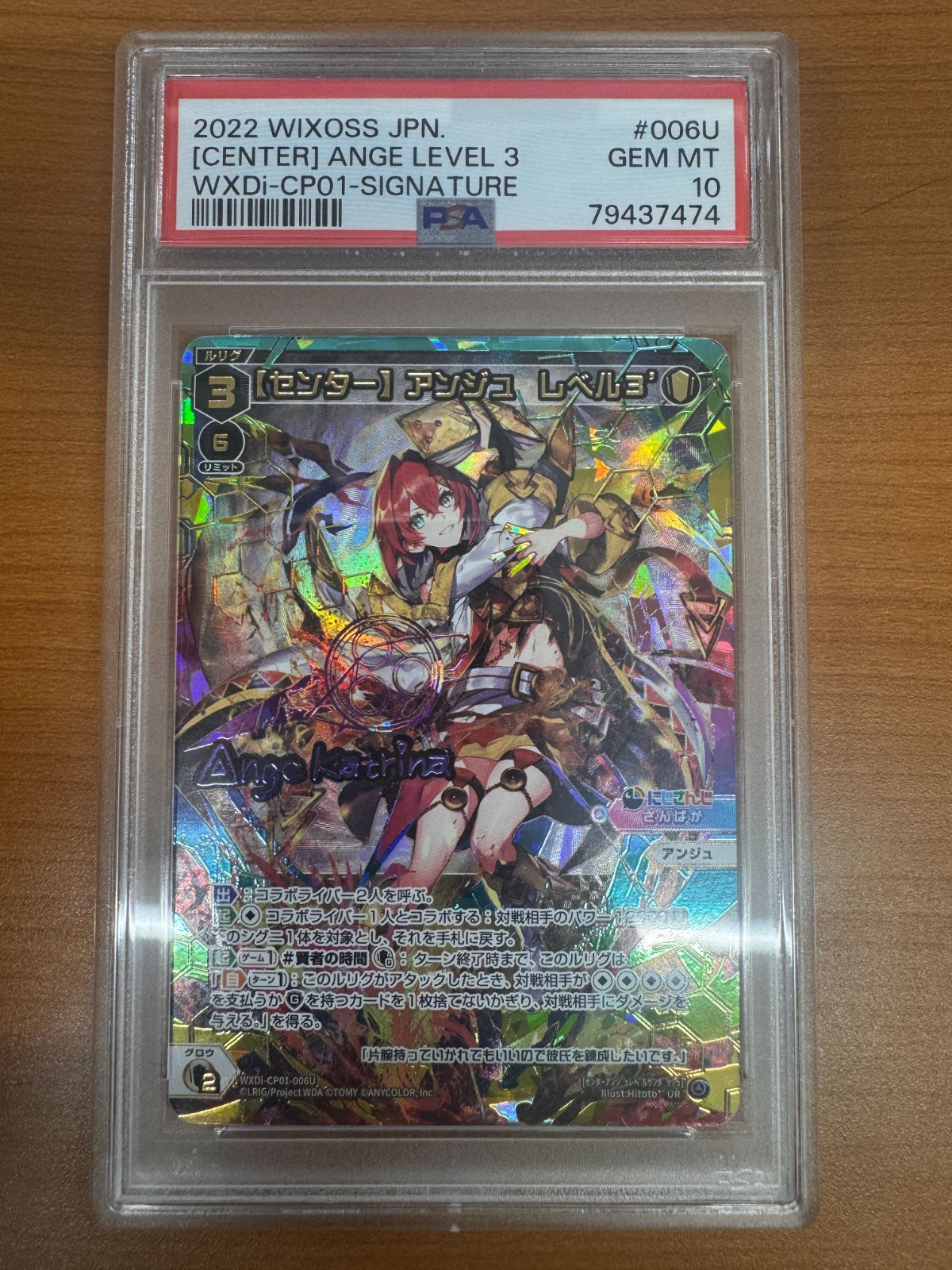 ウィクロス　WIXOSS センター　アンジュ　レベル3 DIR センター】アンジュ レベル3 '【ウィクロス / WIXOSS】 - メルカリ