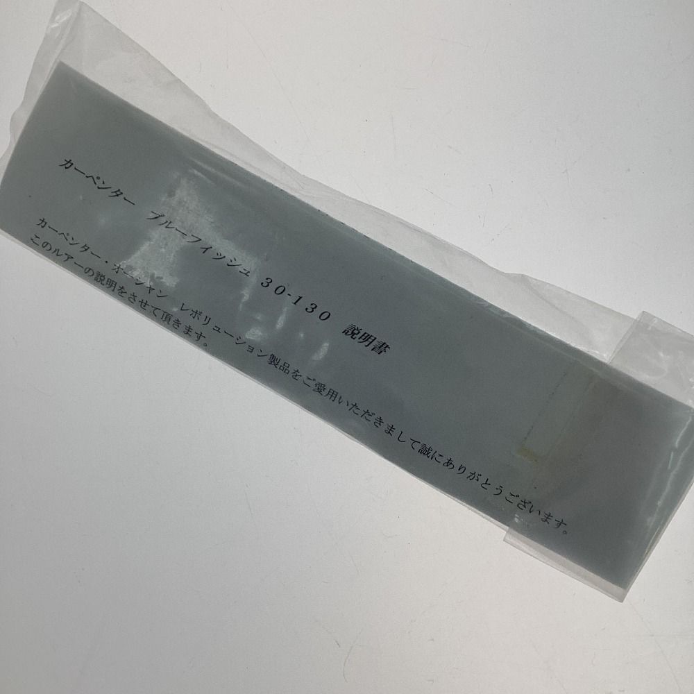 CARPENTER ブルーフィッシュ 30-130 ダイビングペンシル - メルカリ