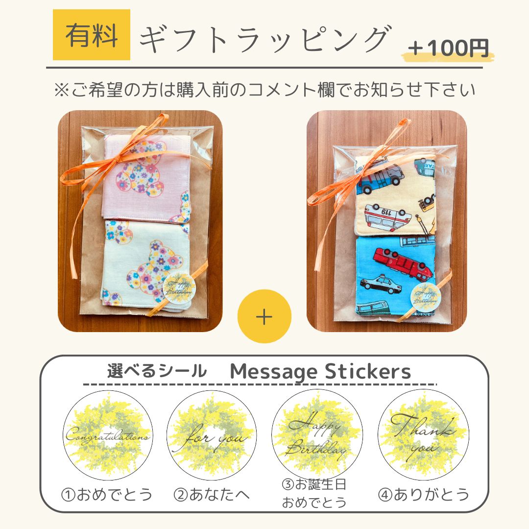 ともはのおまとめです 大人用ダブルガーゼハンカチ ともは様専用のお