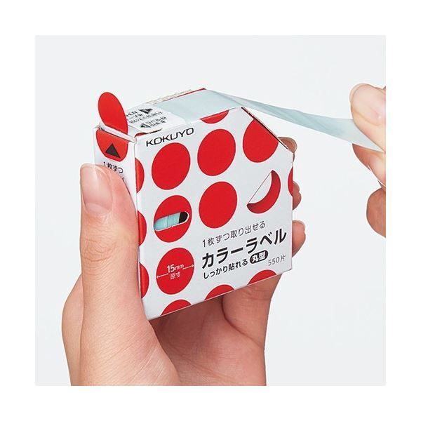 まとめ コクヨ カラーラベル しっかり貼れる 丸型 直径15mm 赤 タ-R70-42R 1個 550片 ×20セット