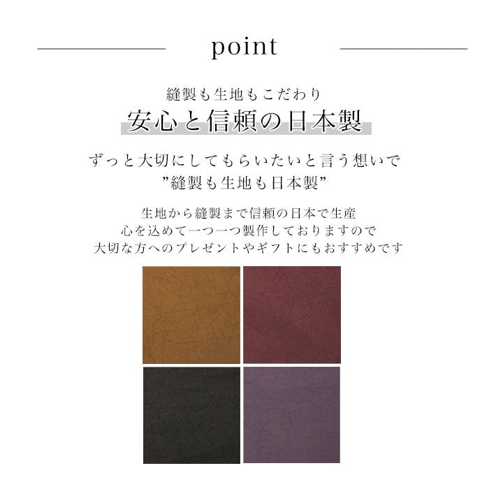 かっぽうぎ