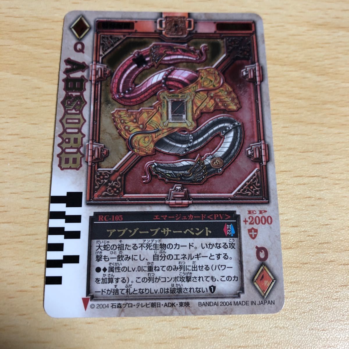 仮面ライダー カード まとめ ラウズカード アドベントカード 仮面ライダー カード まとめ ラウズカード アドベントカード