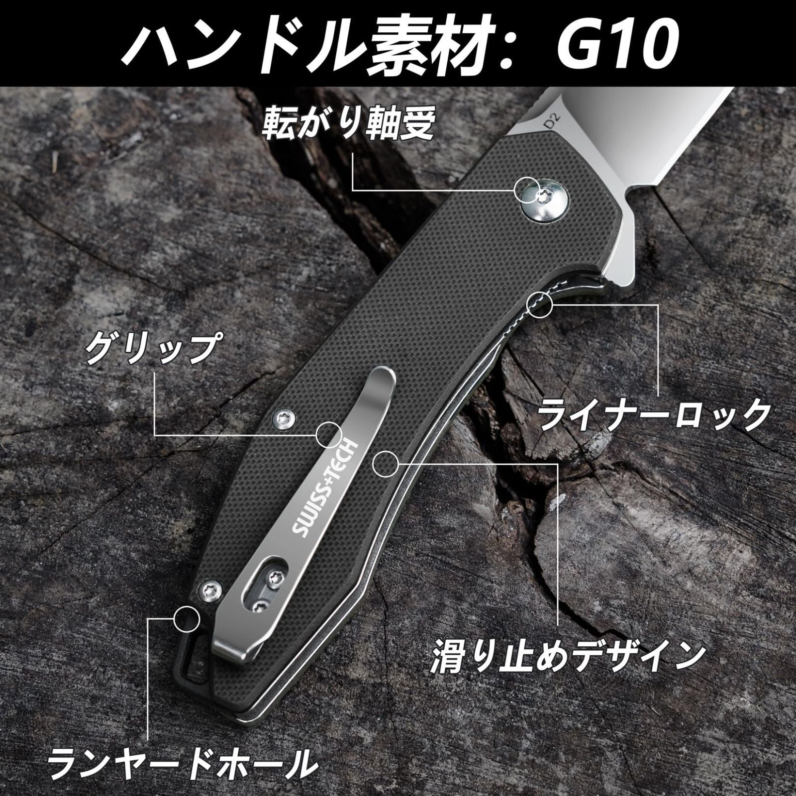 SWISS+TECH ナイフ フォールディングナイフ 折りたたみナイフ