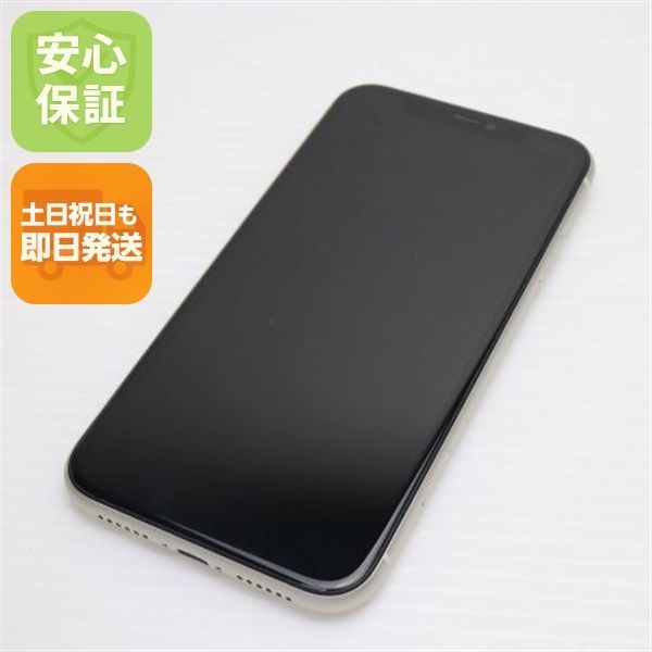 美品 iPhone 11 ホワイト 128 GB SIMフリー 即発送 Apple iPhone11