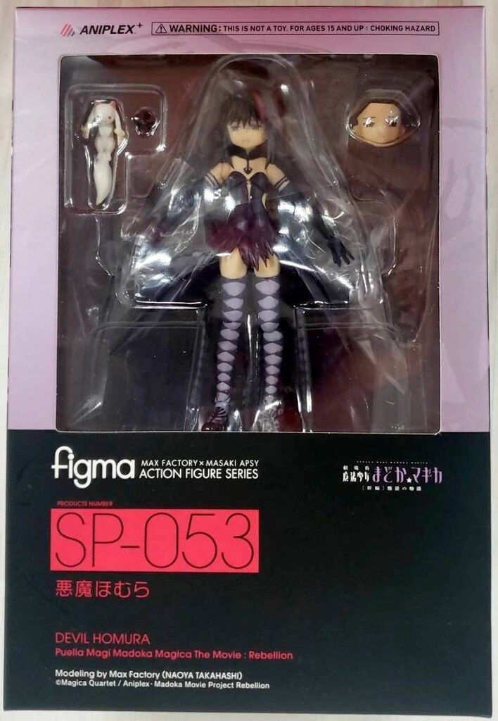 ANIPLEX アニプレックス/figma/悪魔ホムラ/SP-053/フィギュア/ABランク/42【中古】 レビュー】 アニプレックス ANIPLEX+限定 figma SP-053 悪魔