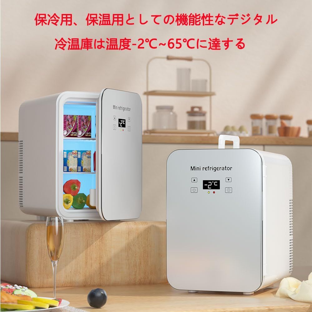 家庭 車載両用 保温 温度調節 ポータブル 2システム コンパクト １ドア AC DC 保冷 タッチパネル式 10L 低騒音 冷温庫 静音 軽量  ミニ冷蔵庫 日本語説明書 小型冷蔵庫 Lakuki - メルカリ