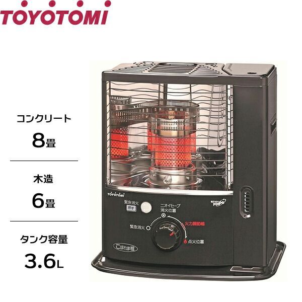 トヨトミ 反射型 石油ストーブ RS-X23N(B) （ブラック/コンクリート8畳