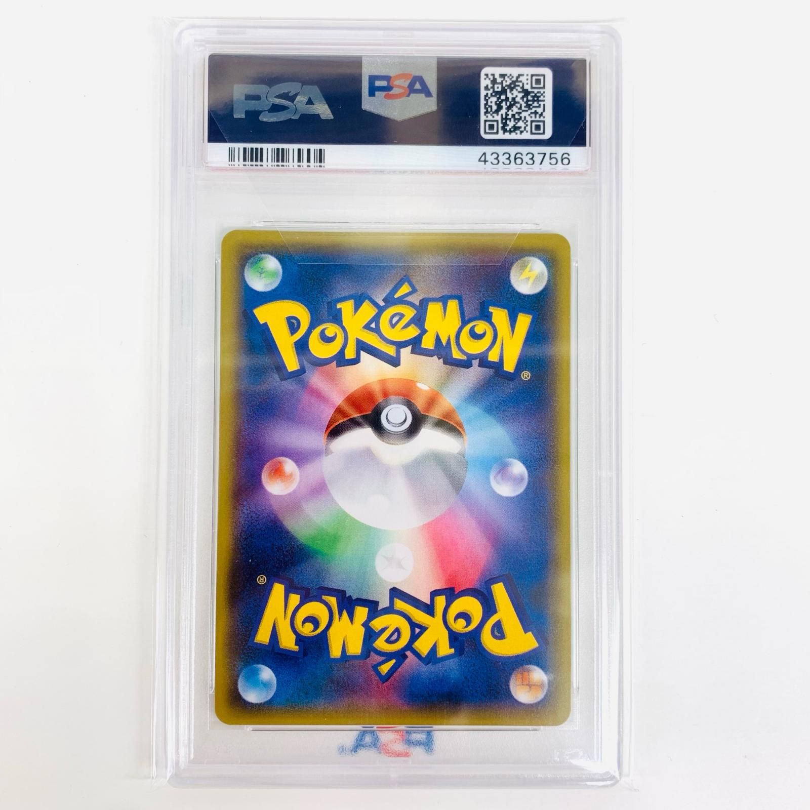 トレーディングカード PSA10