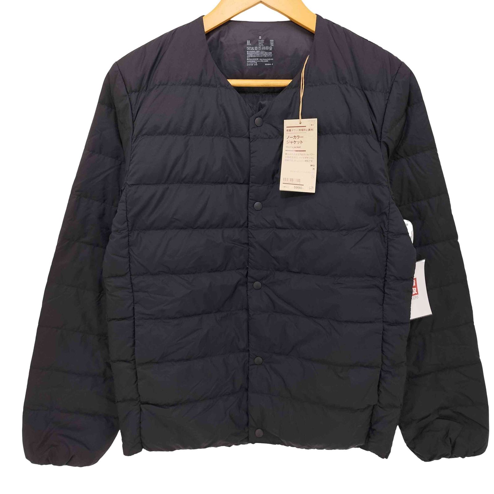 ムジルシリョウヒン 無印良品 23AW 軽量ダウンノーカラー