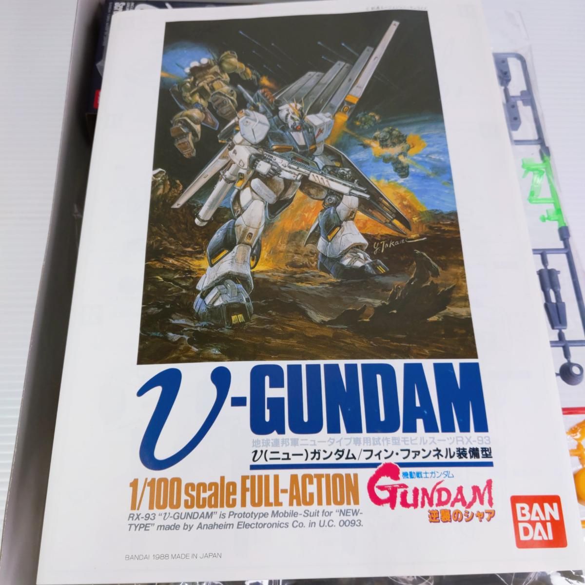 中古-非常に良い】MG 1/100 地球連邦軍ニュータイプ専用モビルスーツ