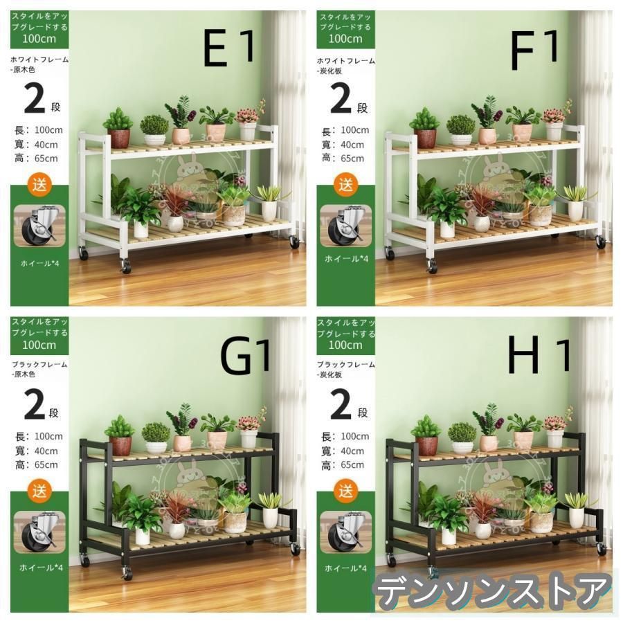 2段 3段
