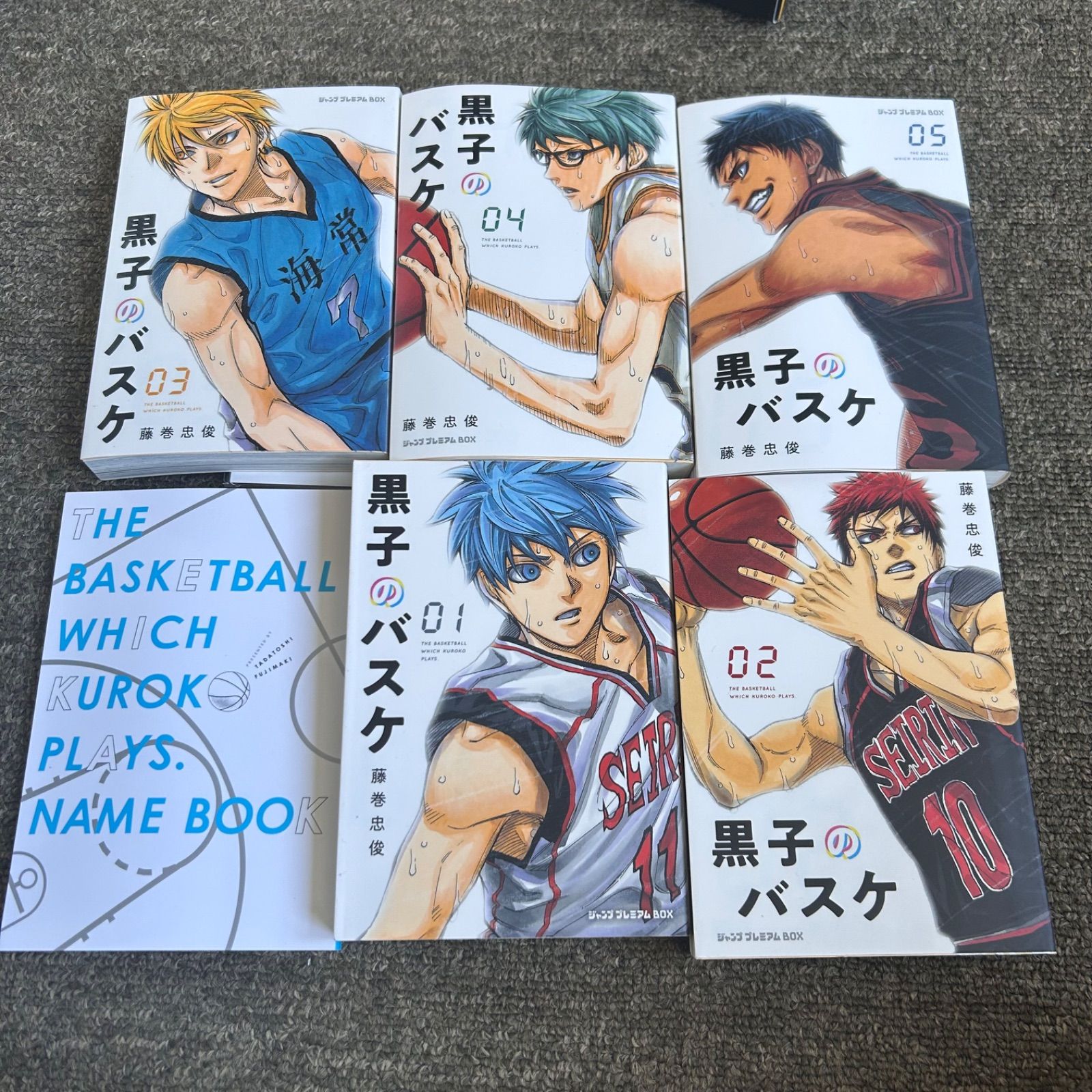 黒子のバスケ ジャンプ プレミアムBOX1-3 (特典付き) 文庫版 全巻