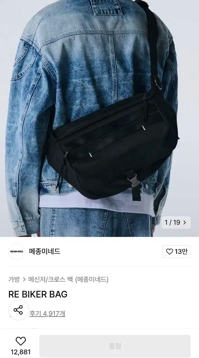 【雷市場（ポンジャン）商品韓国直送】 MAISON MINED(メゾンミネド) Lee(リー) バイカー バッグ