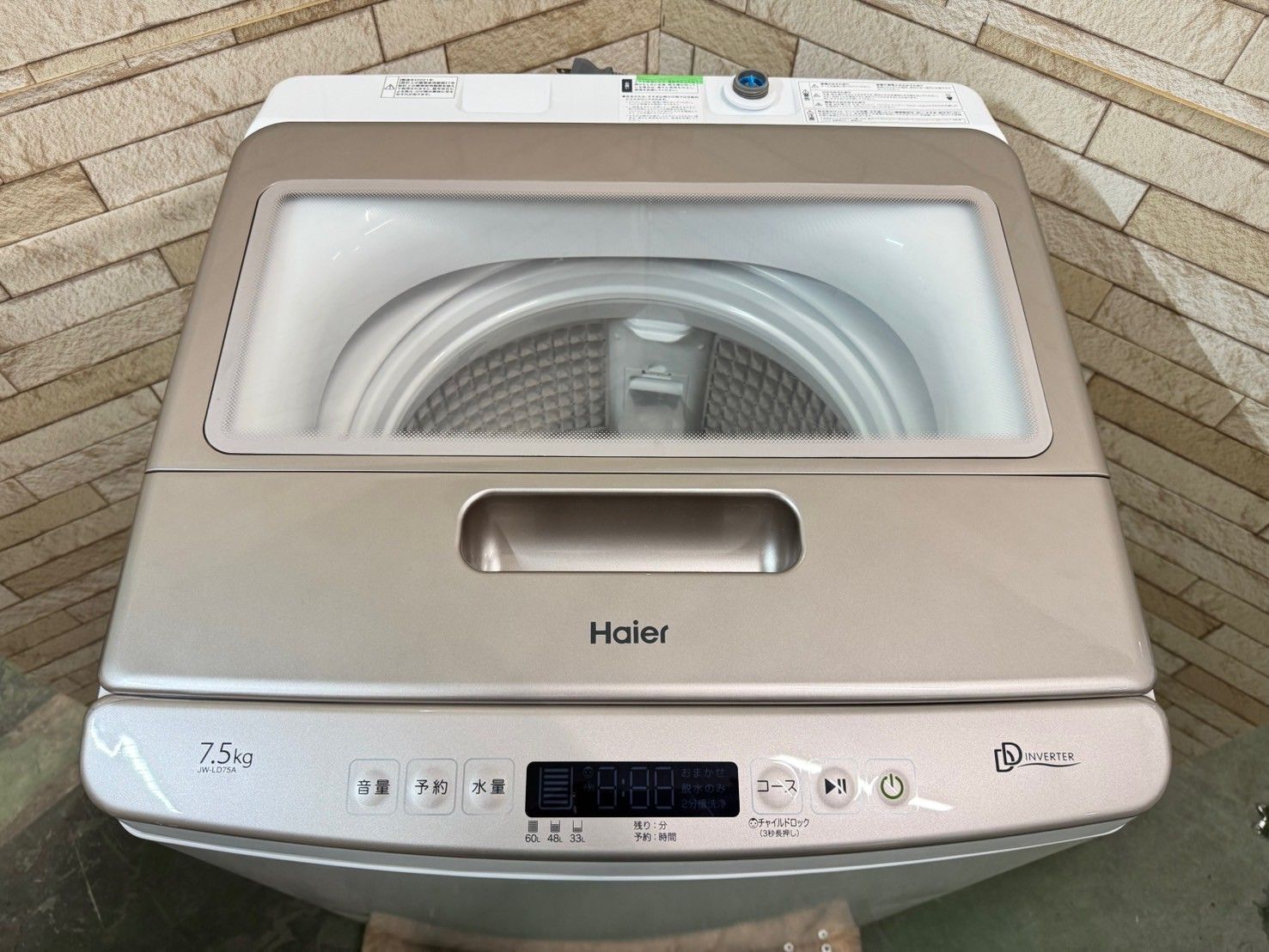 大阪送料無料☆3か月保障付き☆洗濯機☆ハイセンス☆7.5kg☆2021年☆JW 