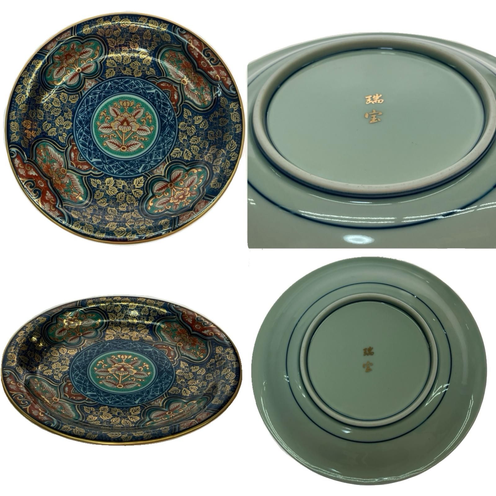 有田焼 古伊万里 瑞宝 金襴手 カップ＆ソーサー 同梱c可 碗皿