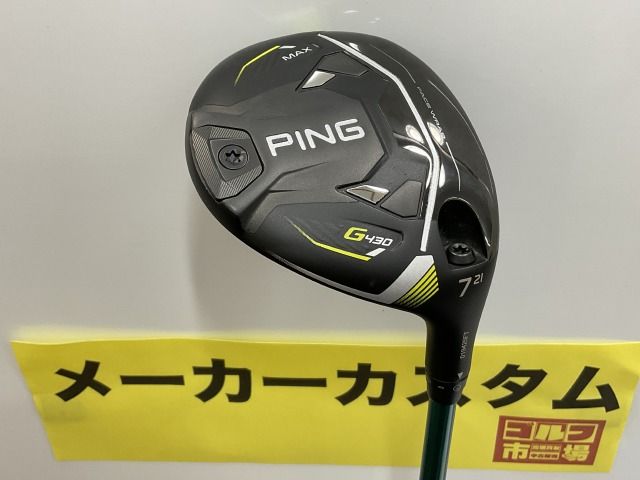 中古】フェアウェイウッド ピン 【超美品】G430 MAX (7W) (メーカーカスタム）/スピーダーNXグリーン 40/R/21[0533]□神戸長田  - メルカリ