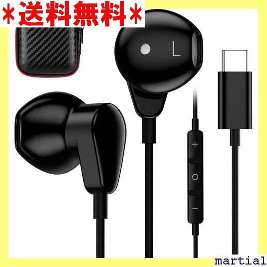 ☆人気商品☆ タイプc イヤホン 有線 マイク 付き usb c イ ング 通 音量調整 type-c イヤホン ブラッ 506 - メルカリ