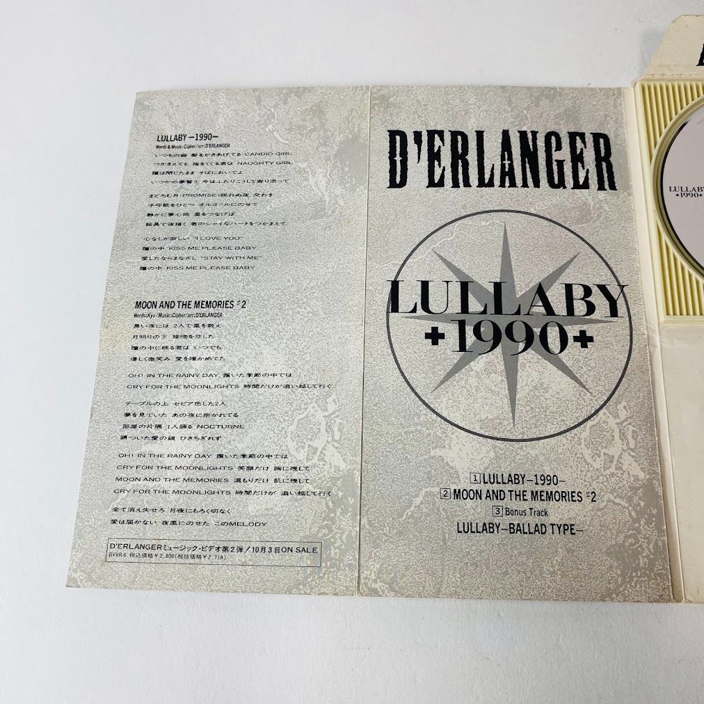 D'ERLANGER  デランジェ / LULLABY BVDR-16 [N5] 【8㎝シングルCD】