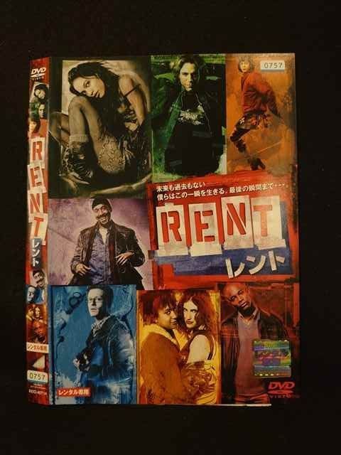 ○016184 レンタルUP△DVD レント 40714 ※ケース無 - メルカリ