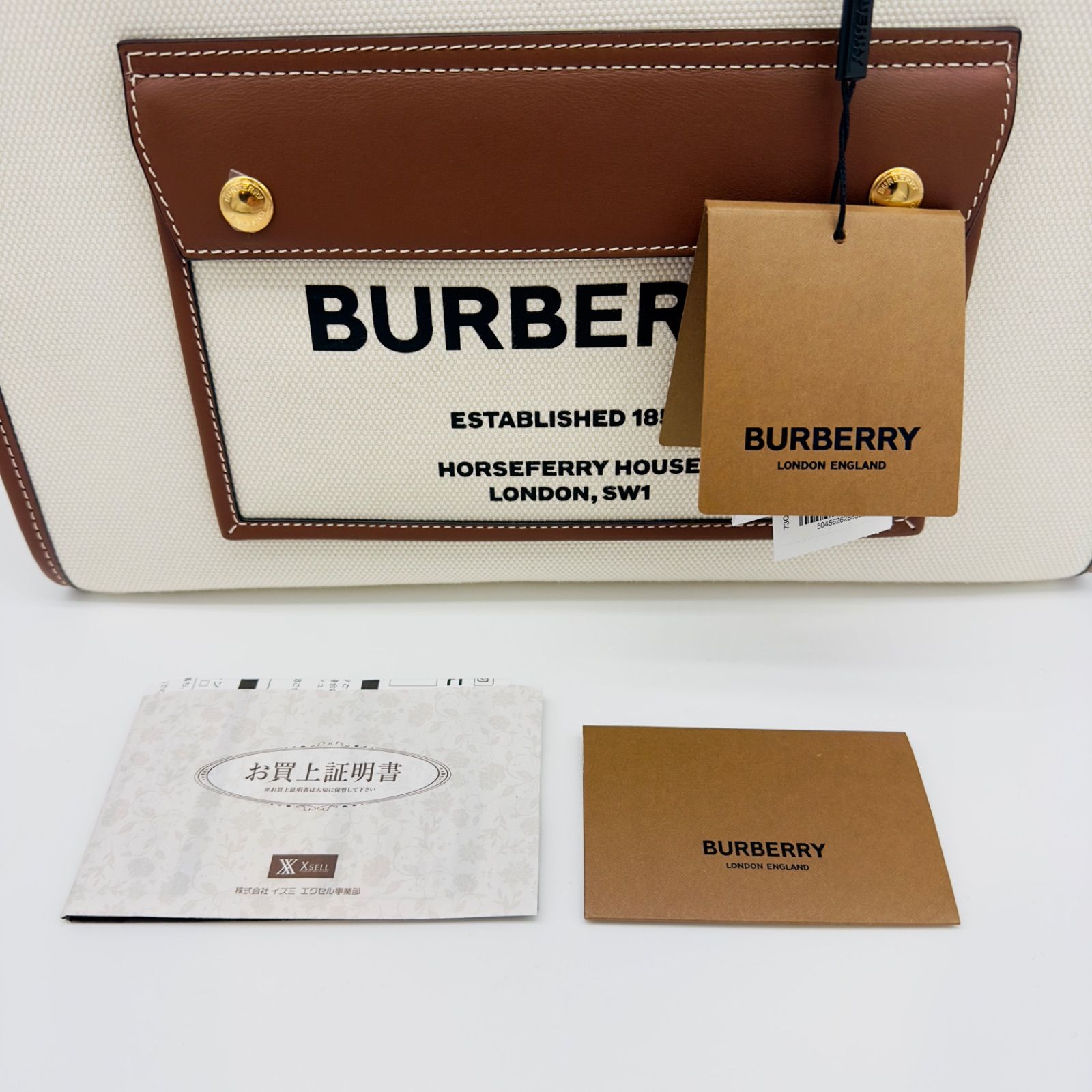 新品未使用 国内購入正規品 burberry バーバリー スモール フレヤトート ブラウン トートバッグ - メルカリ