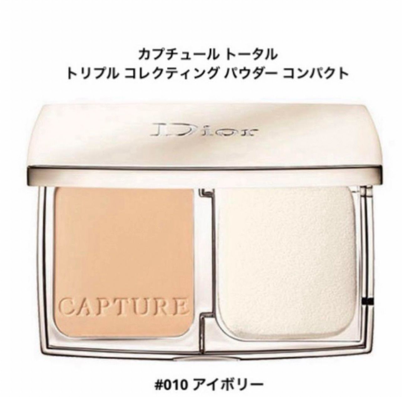 トリプル コレクティング